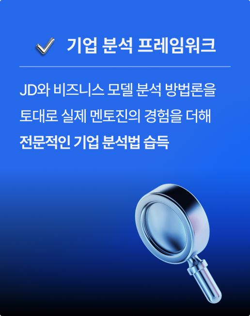 핵심 카드