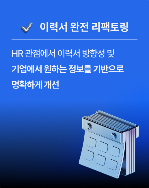 핵심 카드