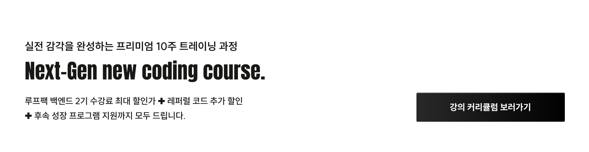 Course Info Frame