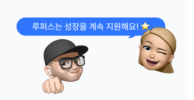 수강 후에도 지속적인 성장 프로그램 지원