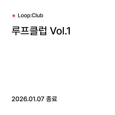 코딩테스트 챌린지