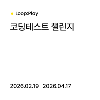 직접 구현하는
SpringFramework